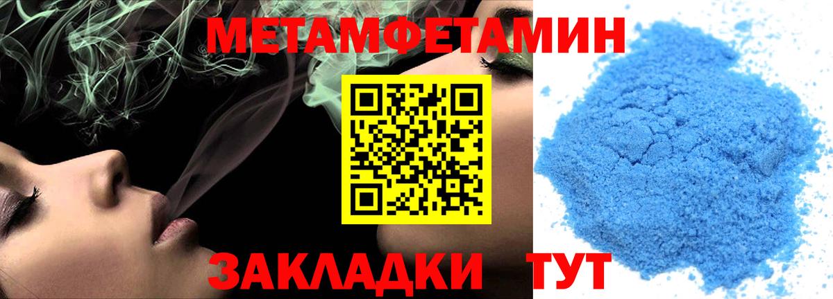 Amphetamine  АМФЕТАМИН  Вход с VPN  АМФЕТАМИН 97%  darknet клад  Алапаевск 