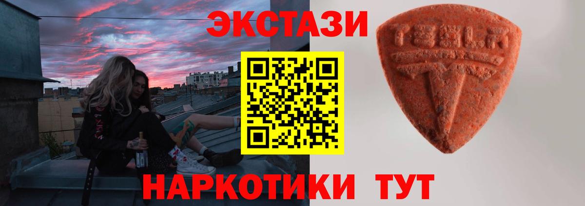shop формула  наркота  Вход с VPN  ЭКСТАЗИ ешки  Алапаевск 
