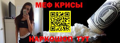 крисы Ликино-Дулёво