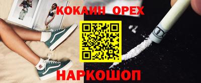 крисы Ликино-Дулёво