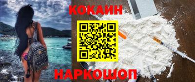 кокс Лесосибирск