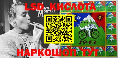 бутират Малгобек