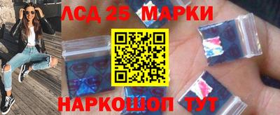крисы Ликино-Дулёво
