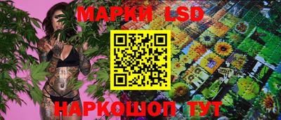 крисы Ликино-Дулёво