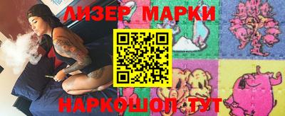 гашиш Ливны