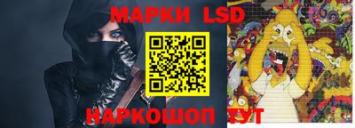 крисы Ликино-Дулёво