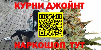 гашиш Ливны