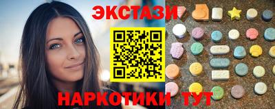стафф Мариинск