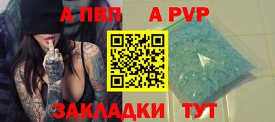 бутират Малгобек