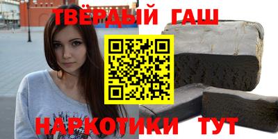 гашиш Ливны