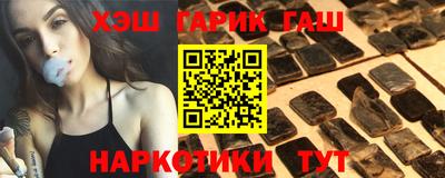 кокс Лесосибирск