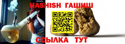 гашиш Ливны
