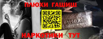 гашиш Ливны