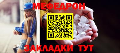 стафф Мариинск