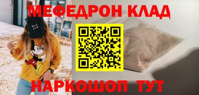 крисы Ликино-Дулёво