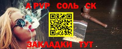 кокс Лесосибирск