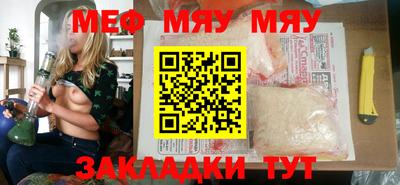стафф Мариинск