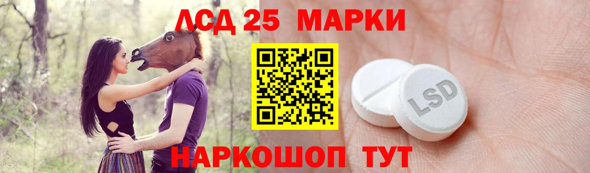 ЛСД экстази кислота  Лсд 25 экстази  Алапаевск  mega tor  Вход с VPN  ЛСД экстази ecstasy 