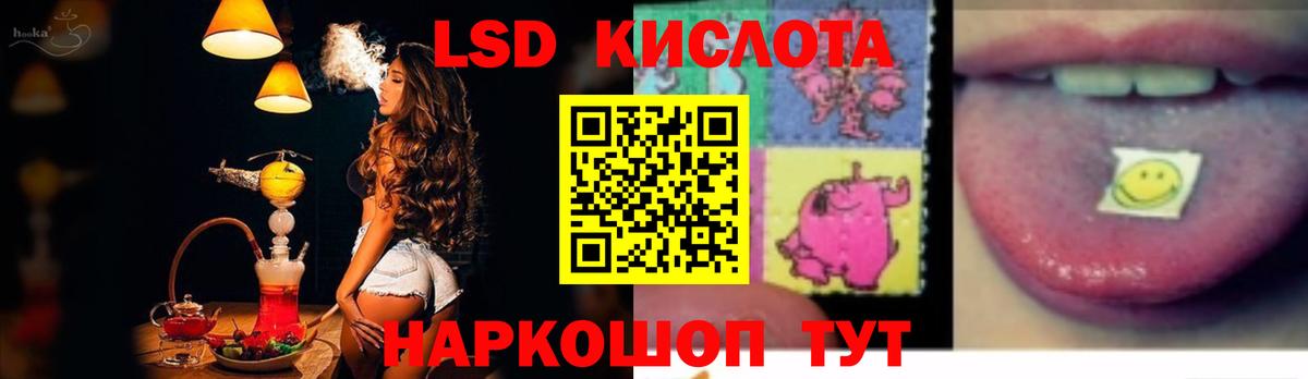 LSD-25 экстази ecstasy Алапаевск