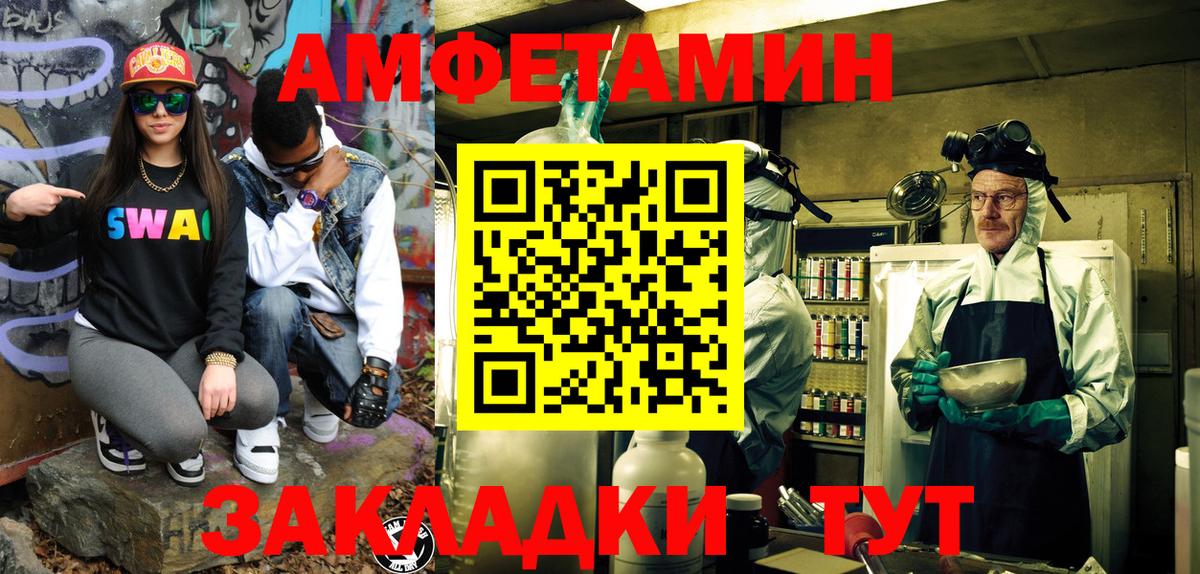 Первитин Methamphetamine Алапаевск