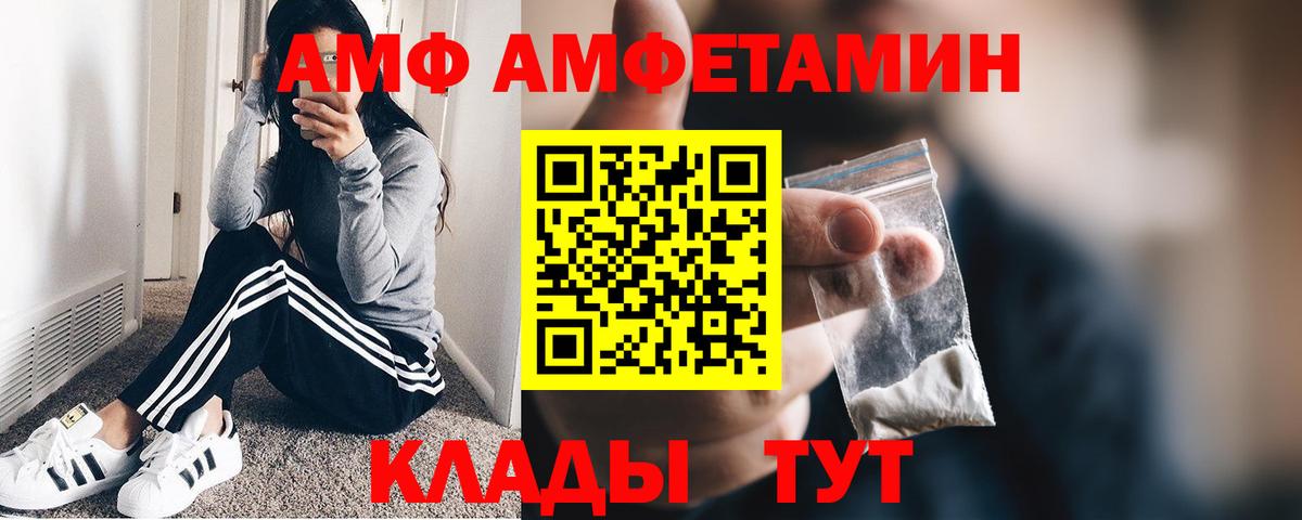 Первитин Декстрометамфетамин 99.9%  Вход с VPN  Алапаевск 