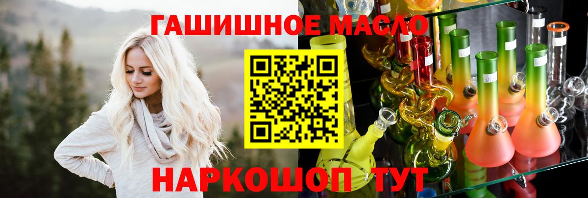 ТГК жижа Алапаевск