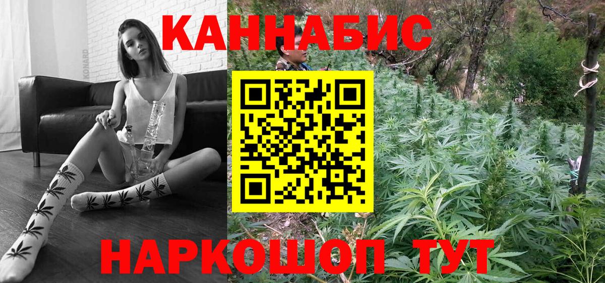 Алапаевск  Канабис Ganja  Бошки марихуана гибрид  Каннабис план  Вход с VPN 